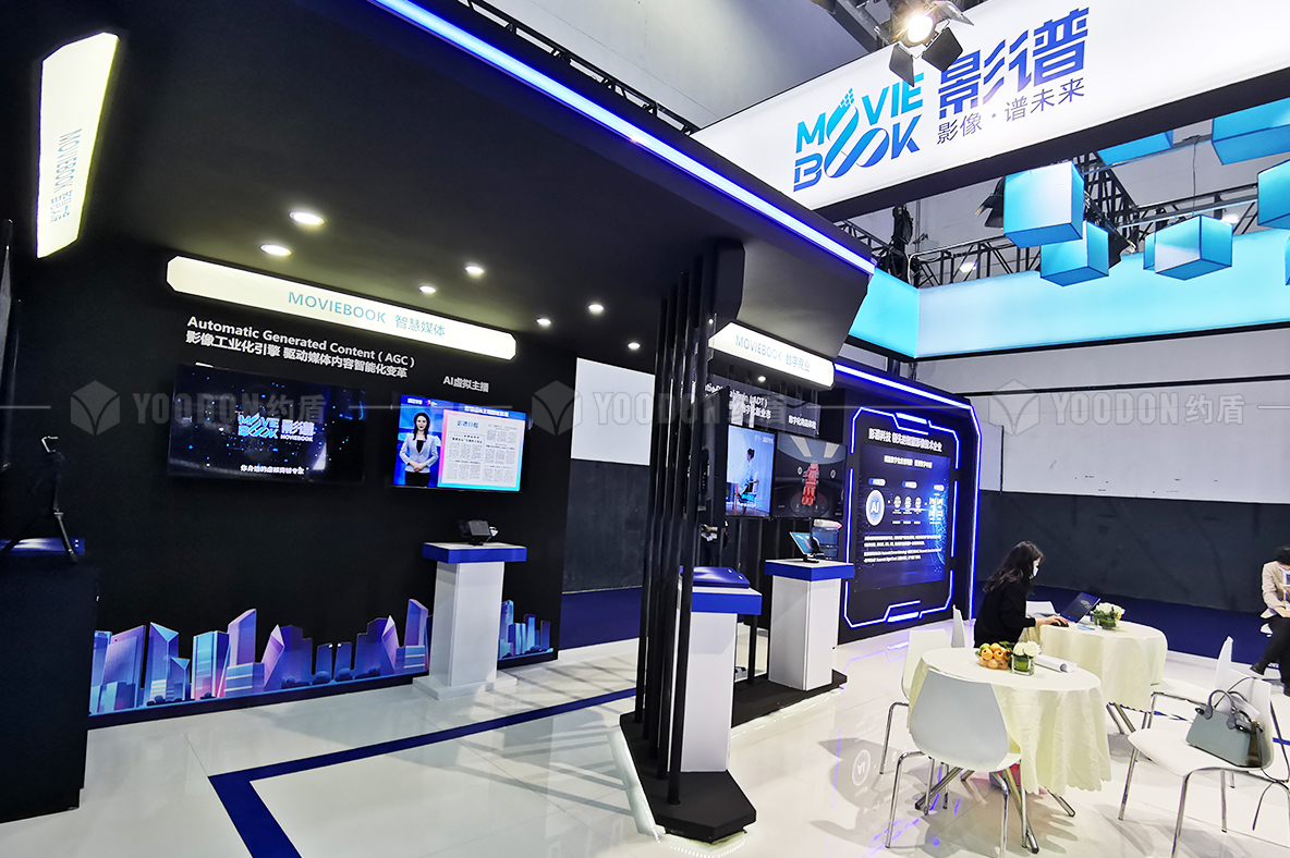 展會設計搭建